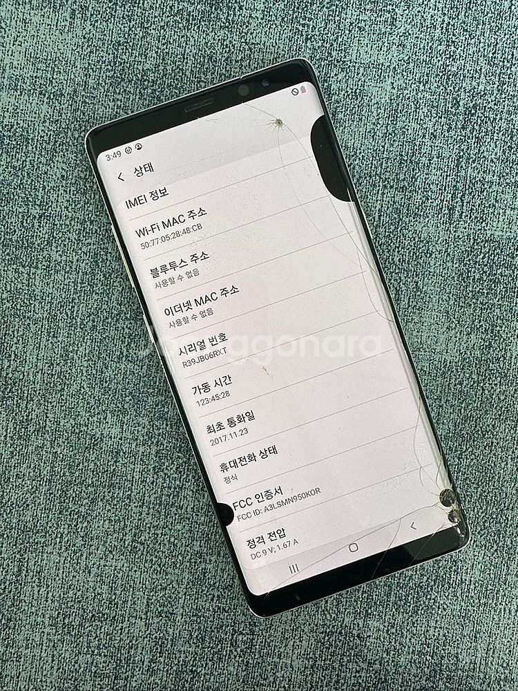 *게임용 서브용* 갤럭시노트8 64G 골드 액정파손 기...--3