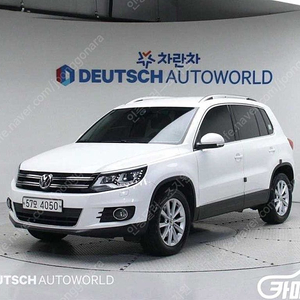 [폭스바겐]뉴티구안 2.0 TDI 컴포트 ★중고차★중고차매입★전액할부★저신용자★신불자★소액할부★현금★카드 전부 가능합니다!