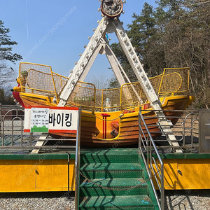18인승 어린이 바이킹 놀이기구 판매!! 급매!!