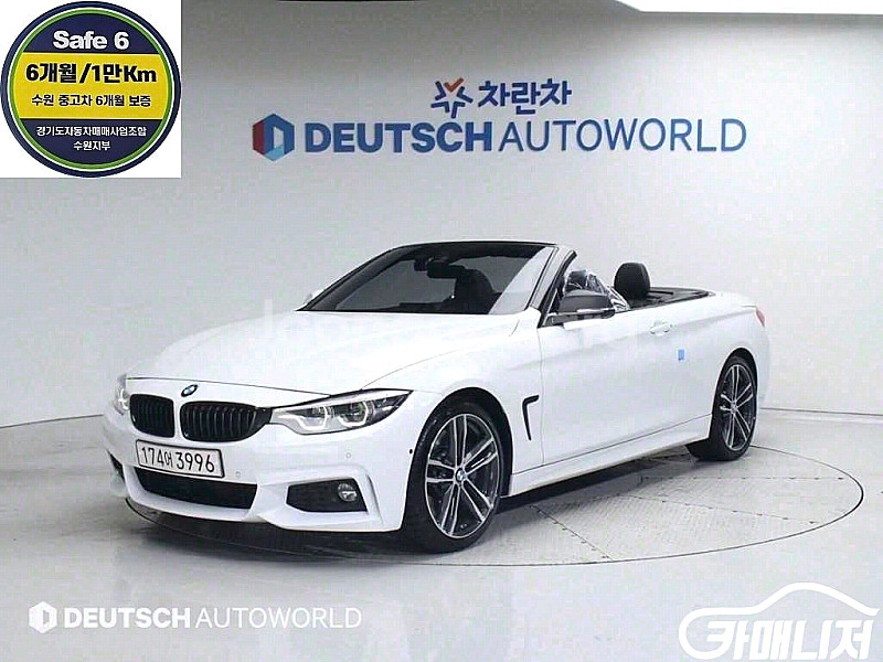 4시리즈 (F32) 430i 컨버터블 M 스포츠 201...--0