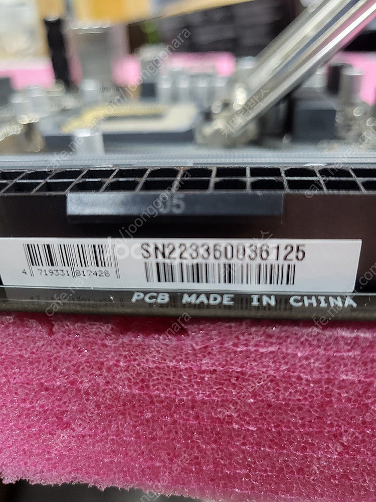 [기가바이트] H510M H 듀러블에디션 25년 09월...--2