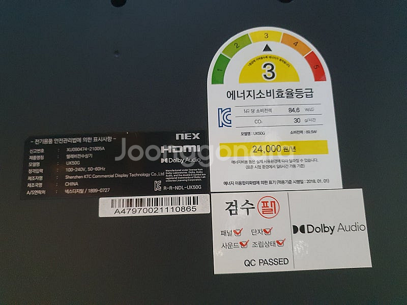 넥스 50인치 티비 UHD TV 4K UK50G 부품용...--1