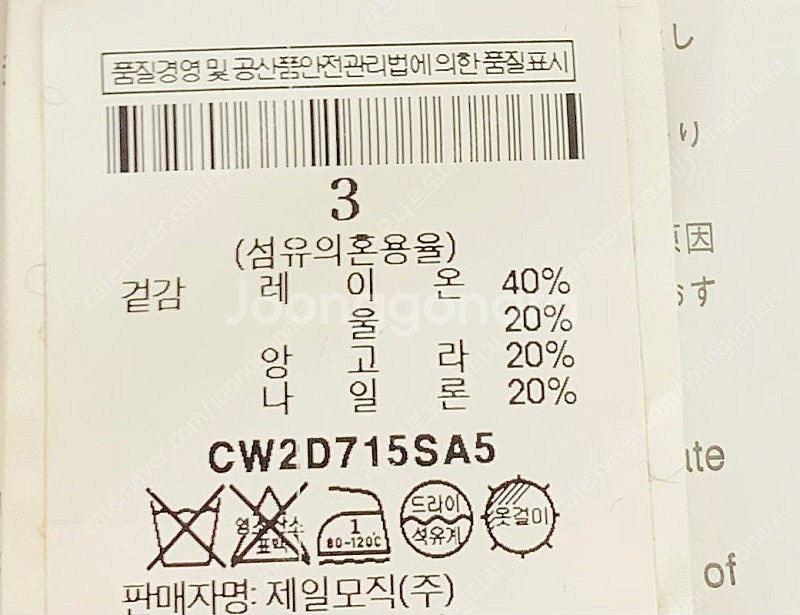 사카이 원피스 사카이원피스 블라우스 여성옷 여자옷--5