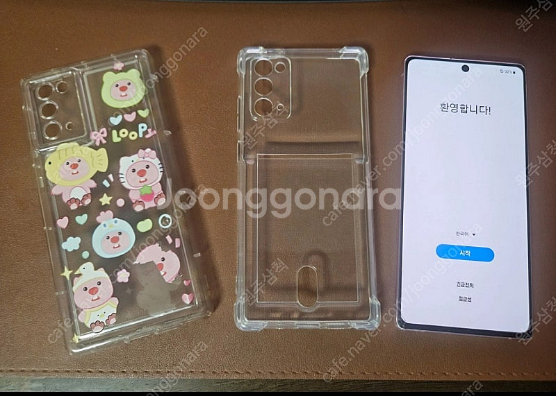 갤럭시 노트20 핑크--7