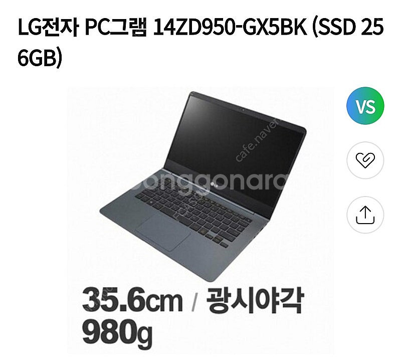 LG 노트북 그램 14인치 14ZD950-GX5BK 구...--1