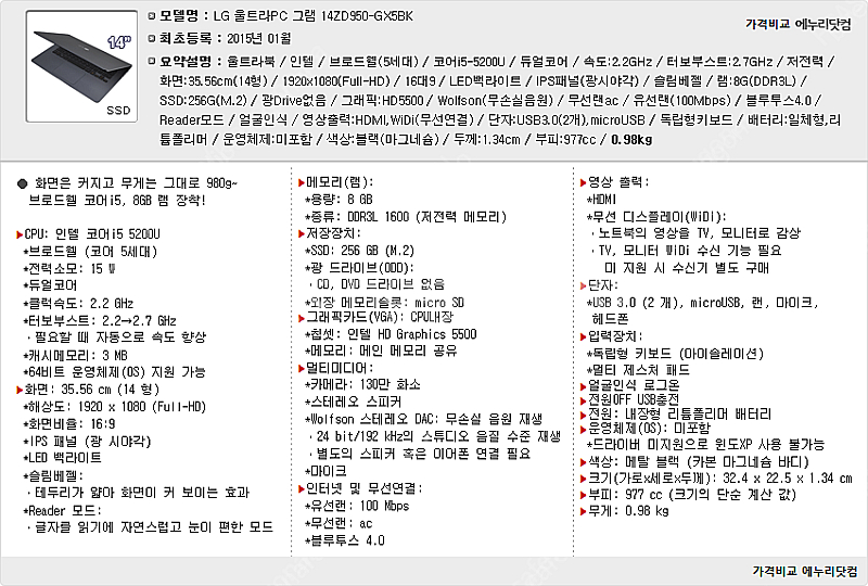 LG 노트북 그램 14인치 14ZD950-GX5BK 구...--2