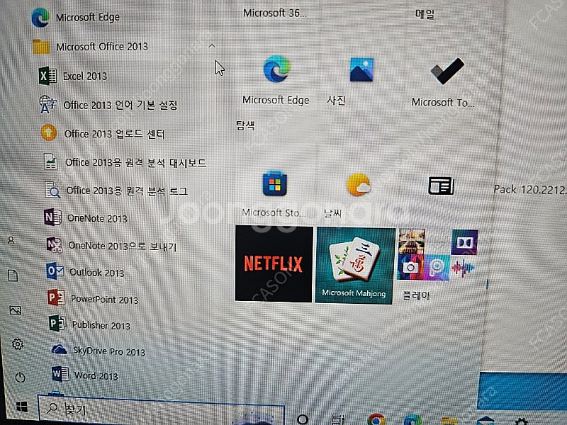 LG 노트북 그램 14인치 14ZD950-GX5BK 구...--5