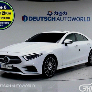 CLS클래스 C257 CLS 450 4MATIC AMG Line 2021 년 중고차/전액할부/중고리스/중고렌트/