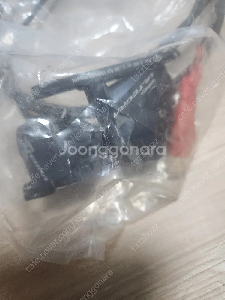 8025 레버, 울테러버 캘리퍼 세트 유압디스크 가격내림--8