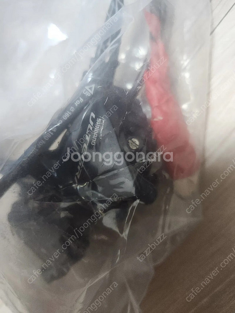 8025 레버, 울테러버 캘리퍼 세트 유압디스크 가격내림--9