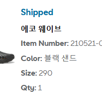 크록스 에코웨이브 290