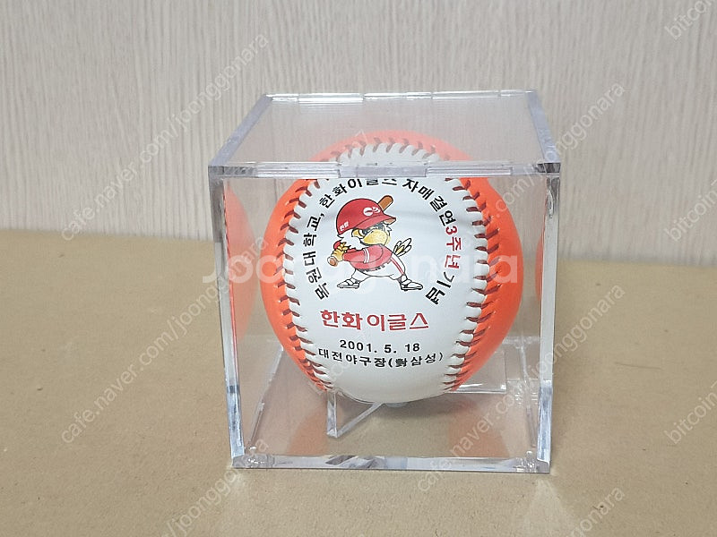 한화 이글스 목원대학교 자매결연 이범호 류현진 유승안 ...--0