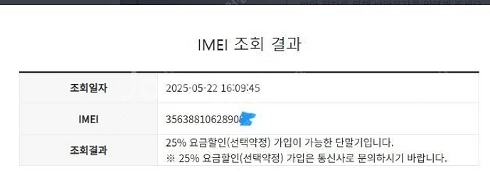 064093 아이폰7 매트블랙 액정SS급 32GB 무잔...--7