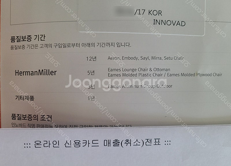 허먼밀러 에어론 체어 풀 C 사이즈 그라파이트 + 헤드...--4