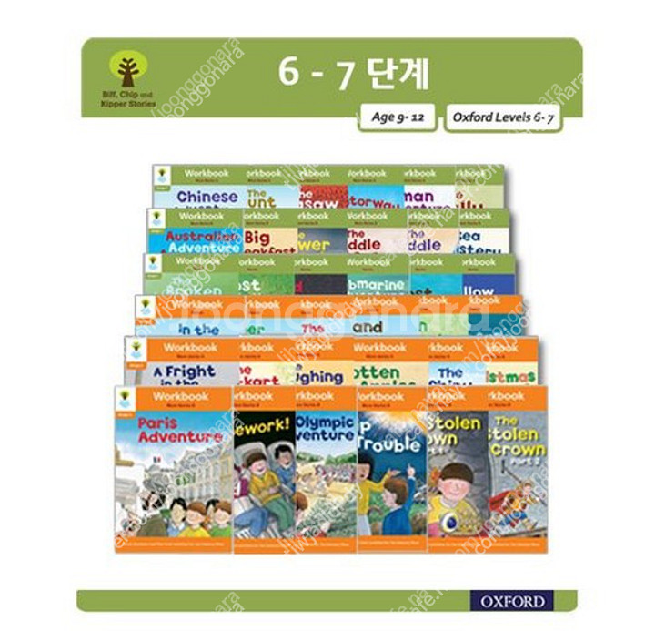 ort 옥스포드리딩트리 워크북 1+~9단계 오알티--4