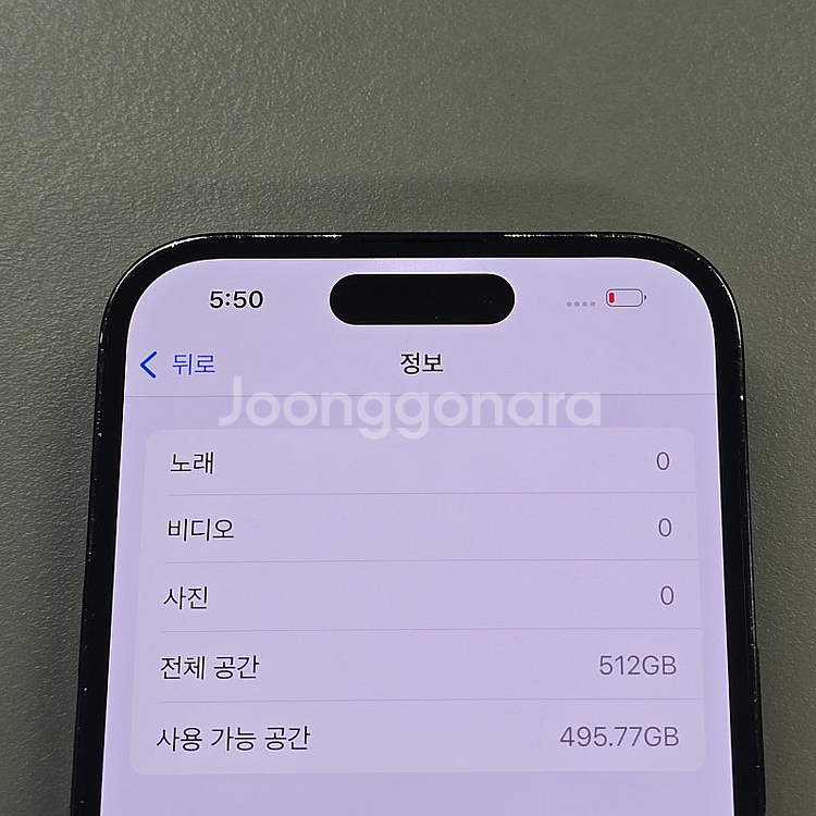 아이폰 14프로 블랙미드나잇 512기가 배터리 97% ...--4