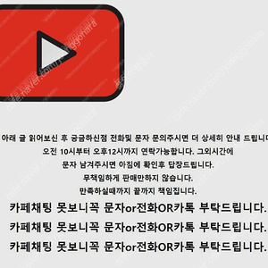[판매] 유튜브 프리미엄 + 뮤직 3개월 6개월 1년 자리 최저가 공유합니다.