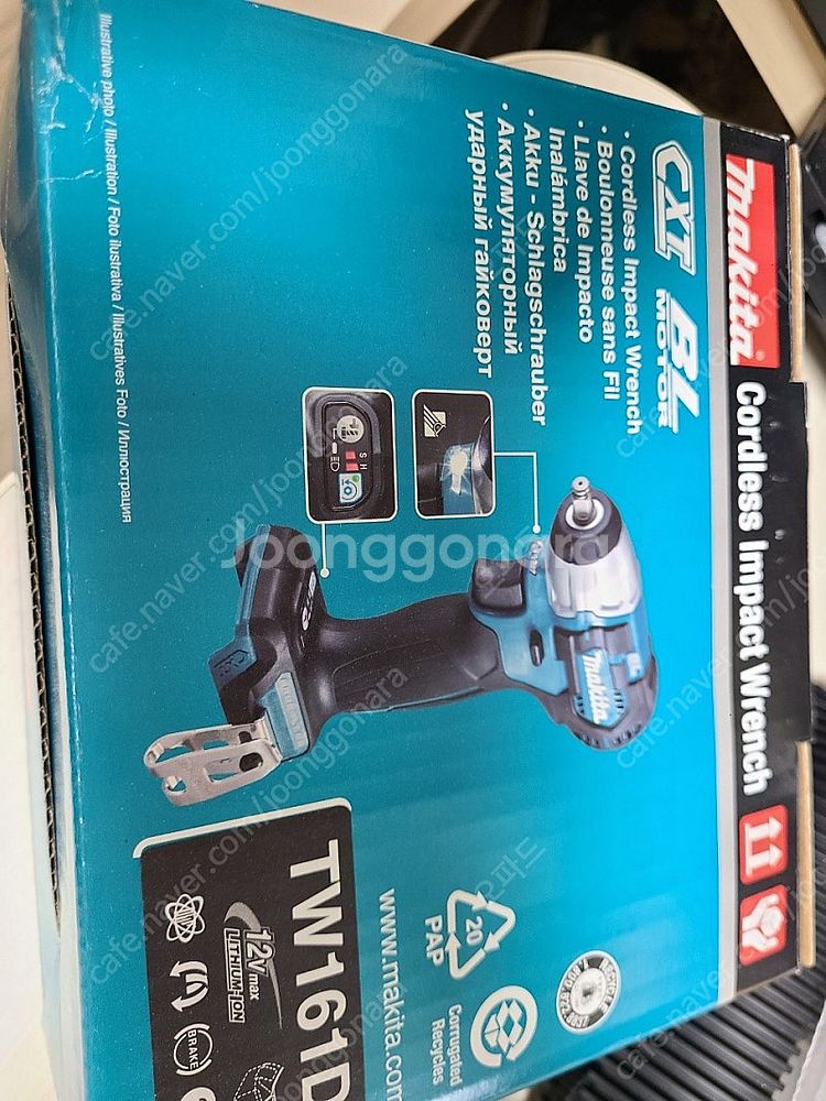 마끼다 12v 임팩 렌치 tw161dz (베어툴)판매합...--2