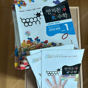 키즈스콜레 만지는 수학
