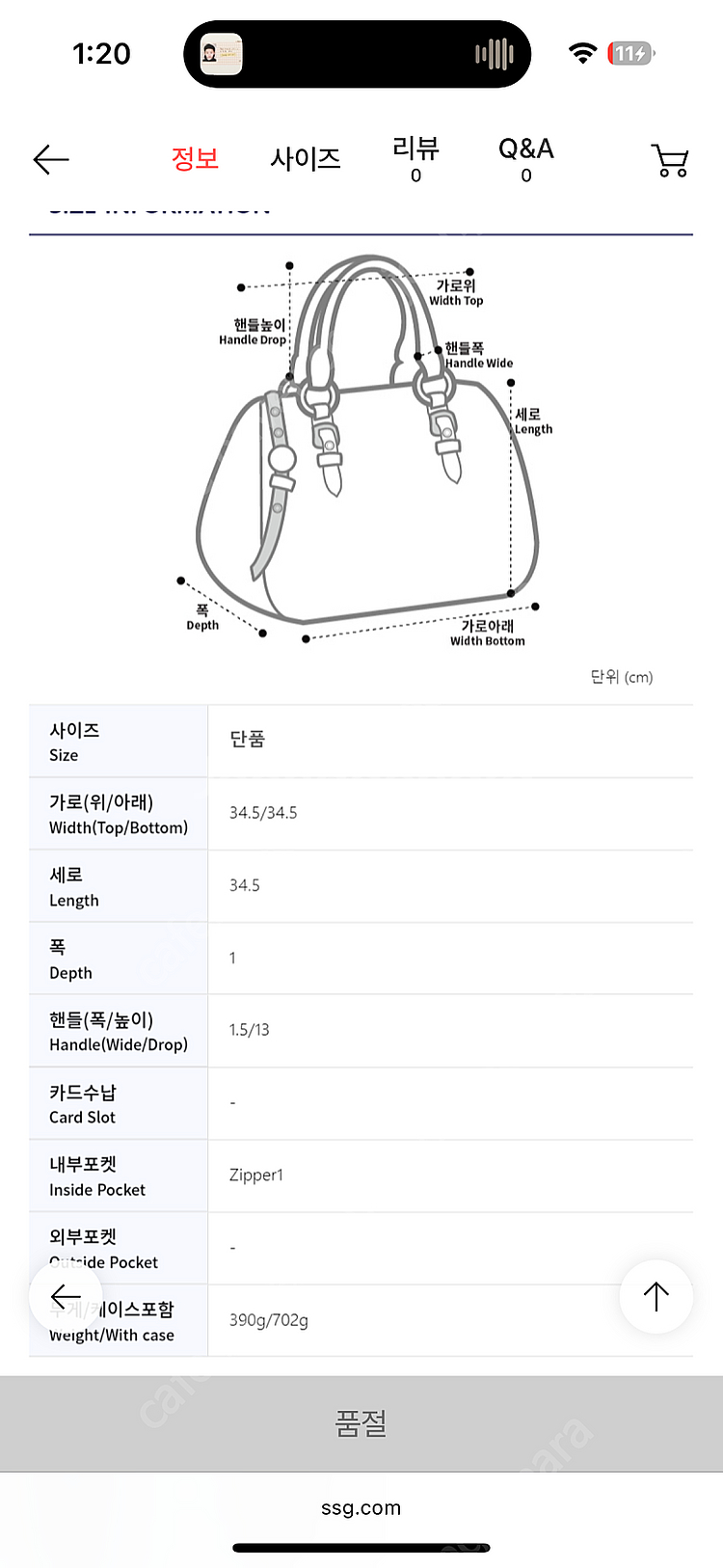 [새상품] 바오바오 루센트 프로스트 여자 토트백 | 이...--7