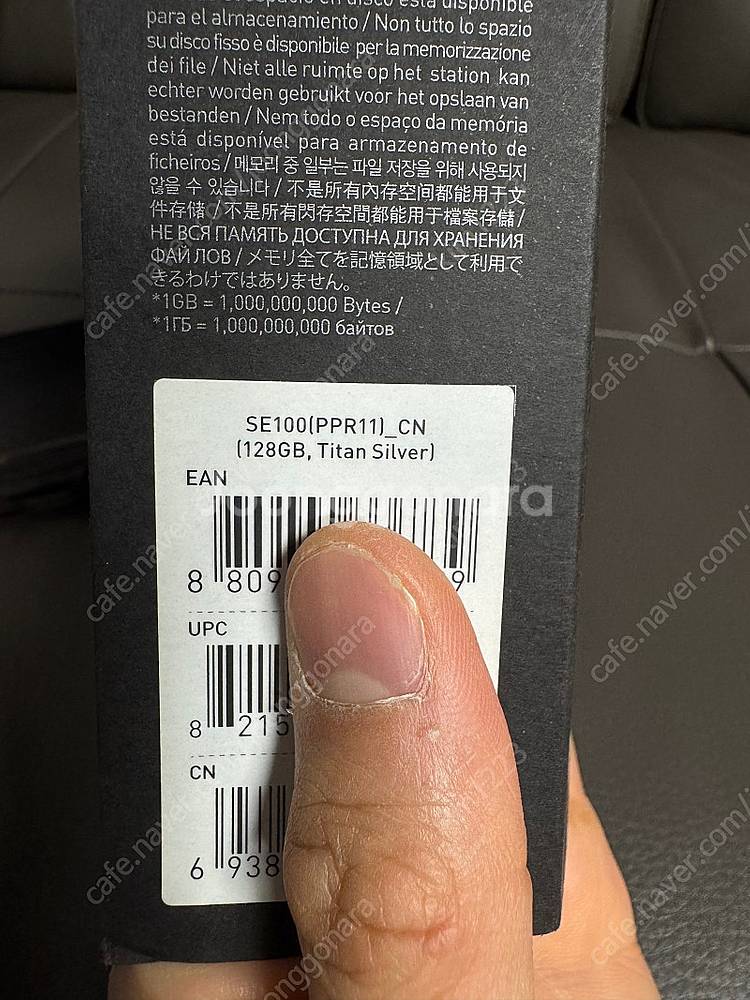 아스텔앤컨 se100 (45만)--7