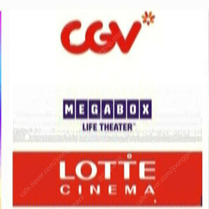 cgv 롯데시네마 메가박스 예매 콤보 할인권 특별관 4dx imax screenx sweetbox spherx starium