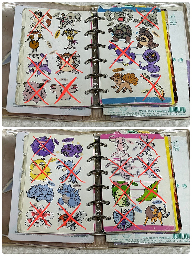 [포켓몬] 띠부씰 오리지널 초판 뗀씰(1999년) 뮤 포함 이미지