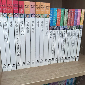 휴이넘 교과서 한국문학 B세트 40권