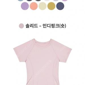 안다르 에어터치 페이스 슬림핏 숏슬리브