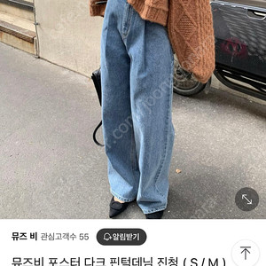 도매택 포스터 poster 핀턱 와이드