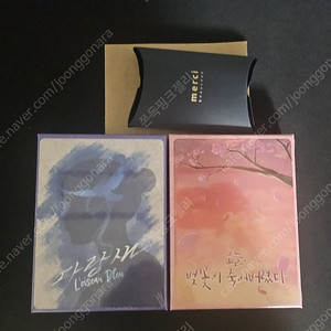 머더미스터리 판매합니다