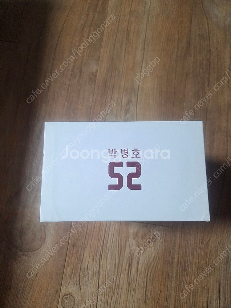 그레이포인트 넥센 박병호 피규어 팝니다--1