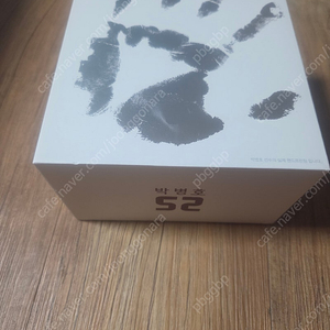 그레이포인트 넥센 박병호 피규어 팝니다