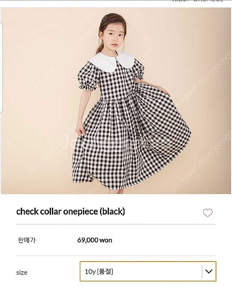 미미씨엘 빅카라 원피스(8-9세)--0