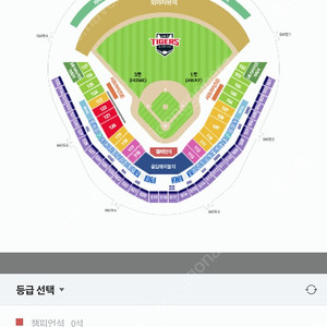 6월8일 기아 타이거즈 vs 한화이글스 3루 4연석 정가양도