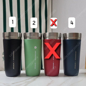 스타벅스 스탠리 아이슬란드 텀블러 710ml (새상품)