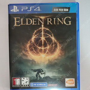 PS4 엘든링 판매 합니다.