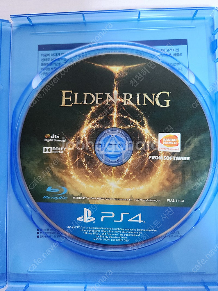 PS4 엘든링 판매 합니다.--1