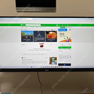 LG 29WQ500 29인치 100Hz HDR 프리싱크 21:9 모니터 팝니다