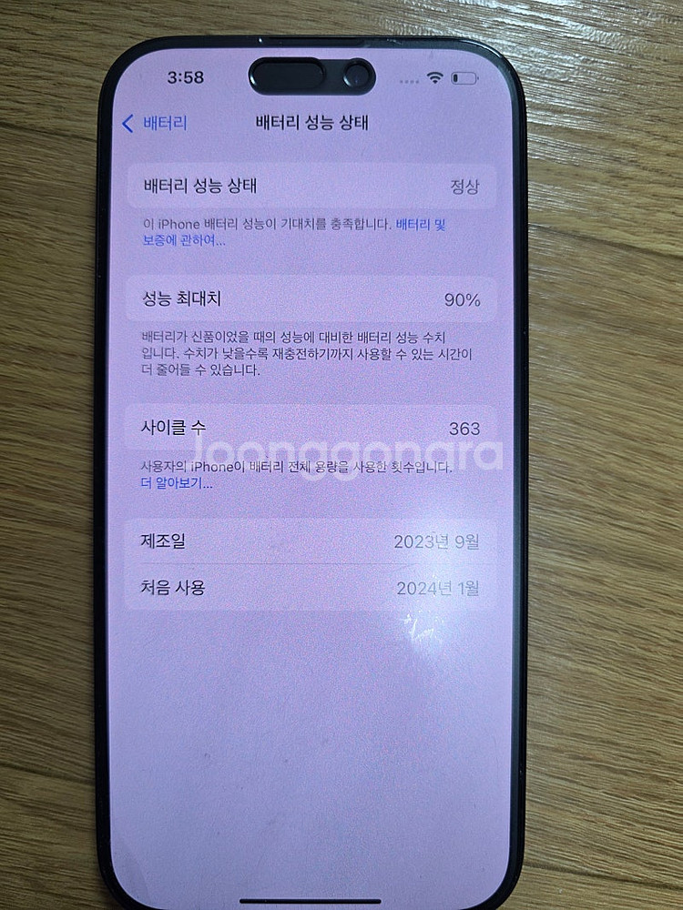 SS급 아이폰 15 Pro 블루 티타늄 512GB--9
