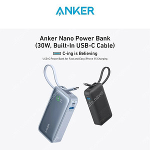 (미개봉) 앤커 나노 파워뱅크 보조배터리 10000mAh 판매 (파워코어 533 동일)