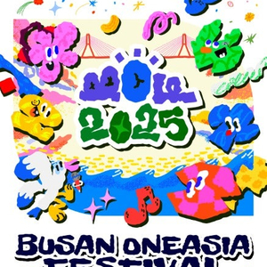 (정가양도)BOF 원아페 부산원아시아페스티벌 부산원아페 6/12 무대앞 3열 정가 양도 목 수호 루시 드래곤포 SUHO exo LUCY QWER DRAGON PONY 명당 티켓