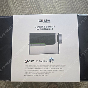 골프버디 AIM L30 스테빌라이즈드 레이저 거리측정기