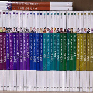 <웅진] 바투바투 인물이야기 한국편(개정판)(택포)