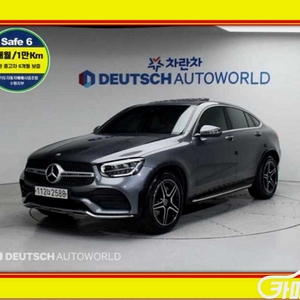 GLC클래스 X253 GLC 300 4MATIC 쿠페 2020 년 중고차/전액할부/중고리스/중고렌트/