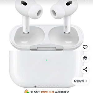 에어팟프로2 (미개봉) 대구직거래