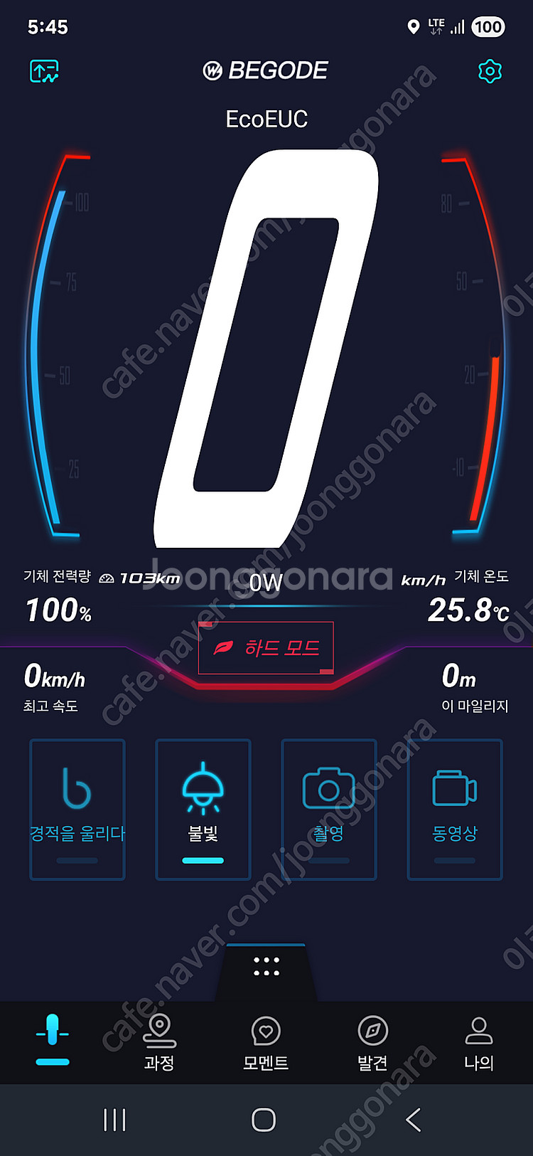 비고드 팔콘 FALCON 50GB 900Wh 100V ...--7