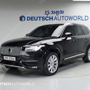 볼보 XC90 중고 볼보 중고차 볼보 중고 검정색 2017년식 2.0 T6 AWD 인스크립션 개인사업자 차량구매