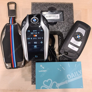 BMW F바디 3시리즈 구형 클래식 자동차키 분실시 긴급 키복사, 최신형 LCD 액정 디스플레이키로 업그레이드 전환 제작 스마트한 기능 코딩으로 맞춤형 개조
