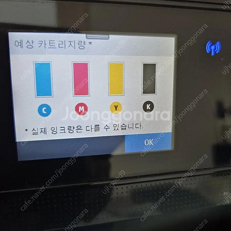 hp officejet 8710 무칲 카트리지 초대형 ...--4